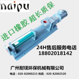SEEPEX西派克螺桿泵，MD003-12西派克定子，西派克轉(zhuǎn)子，西派克配件，西派克維修包，西派克使用說(shuō)明書(shū)，西派克螺桿泵選型手冊(cè)，西派克螺桿泵配件現(xiàn)貨，西派克螺桿泵維修，進(jìn)口整泵和配NETZSCH耐馳螺桿泵，NM015BY02S12V耐馳定子，耐馳轉(zhuǎn)子，